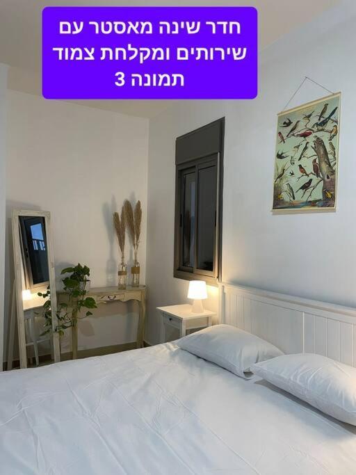 מטולה מול חרמוןヴィラ エクステリア 写真